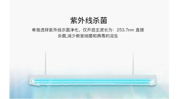 安徽省地方標準《托幼機構消毒技術規范》已實施