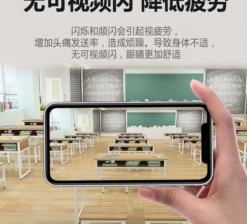 204036-B003L（底發(fā)光微晶教室燈）詳情頁(yè)_07