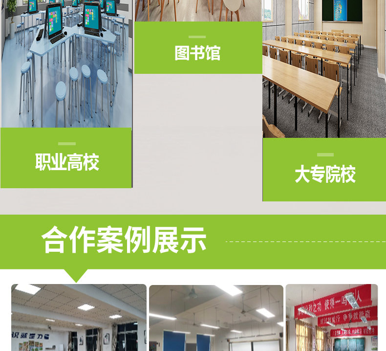 204036-B003L（底發(fā)光微晶教室燈）詳情頁(yè)_12