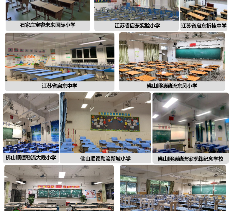 204036-B003L（底發(fā)光微晶教室燈）詳情頁(yè)_14