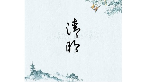 【清明季節，照亮學知的未來】——維格教育照明致敬傳統，守護每個孩子的眼睛