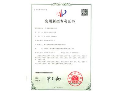 智多多專利證書(shū)：一種智能面板場(chǎng)景開(kāi)關(guān)